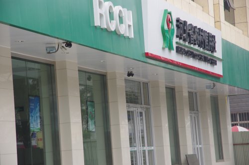 河北农村信用社4