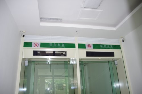 河北农村信用社5