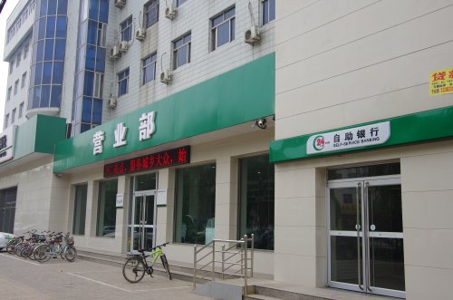 农村信用社一角