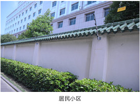民居小区
