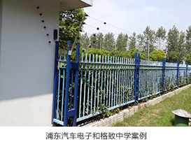 浦东汽车电子和格致中学